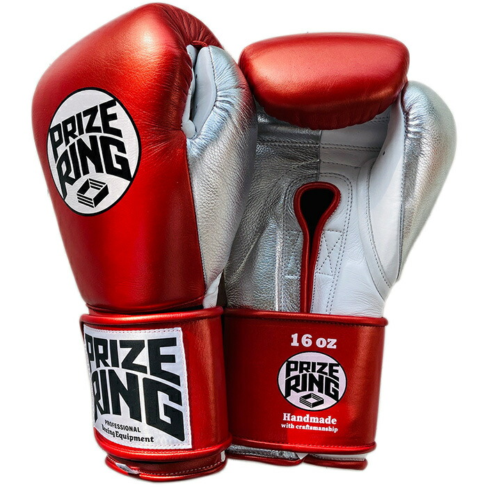 楽天市場】 ボクシンググローブ : プライズリングスポーツ