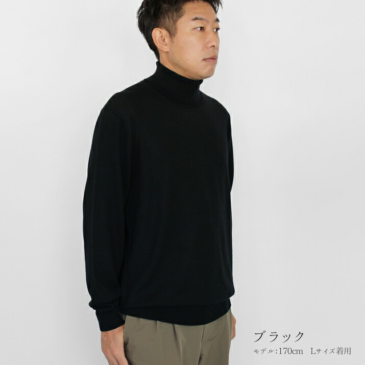 楽天市場】PRODIGAL メンズ セーター タートルネック ウール100% 日本