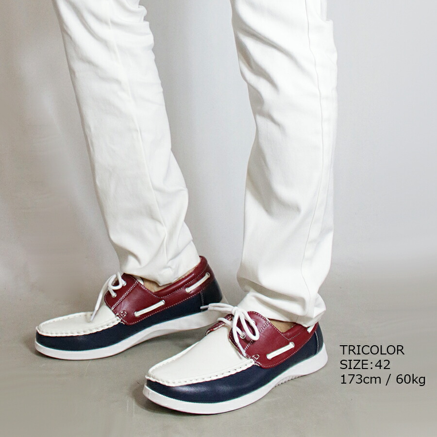 楽天市場】デッキシューズ メンズ / デッキシューズ 《 ドライビング