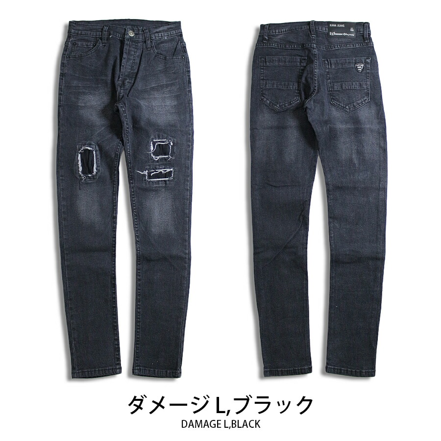 楽天市場】ブラック スキニー ジーンズ メンズ デニムパンツ スキニー