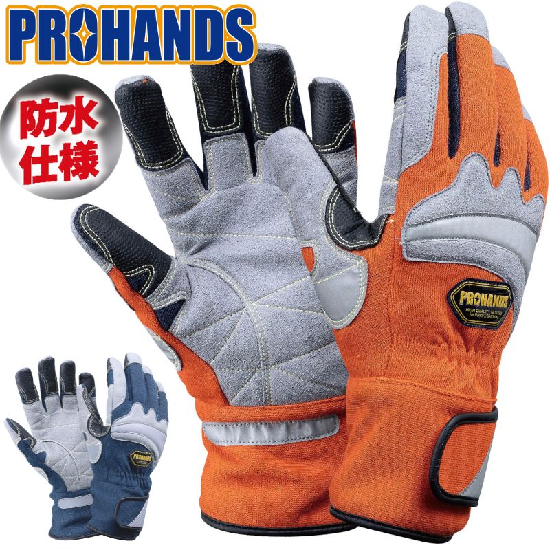 楽天市場】レスキュー手袋 消防手袋 耐切創 災害救助 事故救助 最強