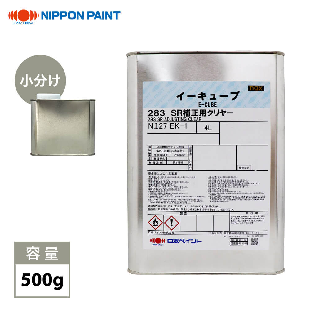 楽天市場】補正用クリヤーの通販