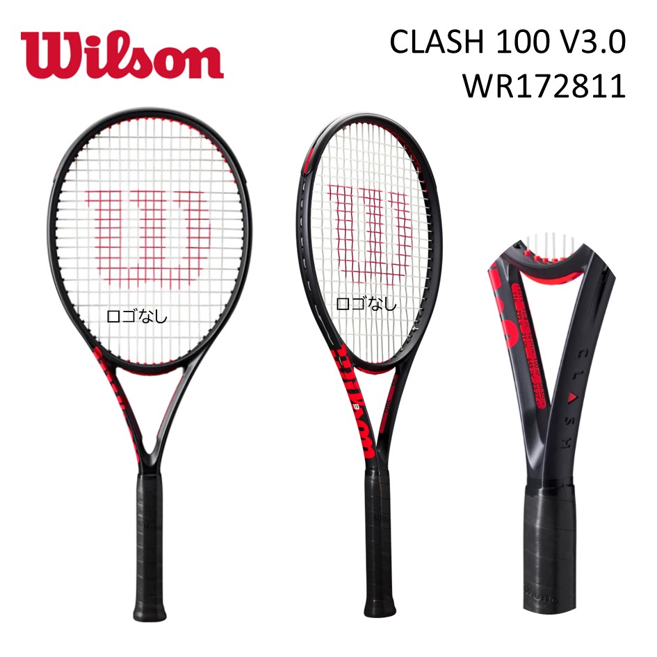テニス ウィルソン クラッシュ100 ラケット」の人気商品一覧 | 安い