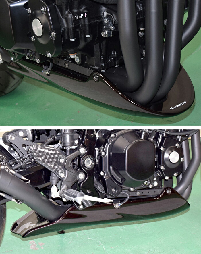 楽天市場】Z900RS【KAWASAKI】アンダーカウル（社外・ストライカー製