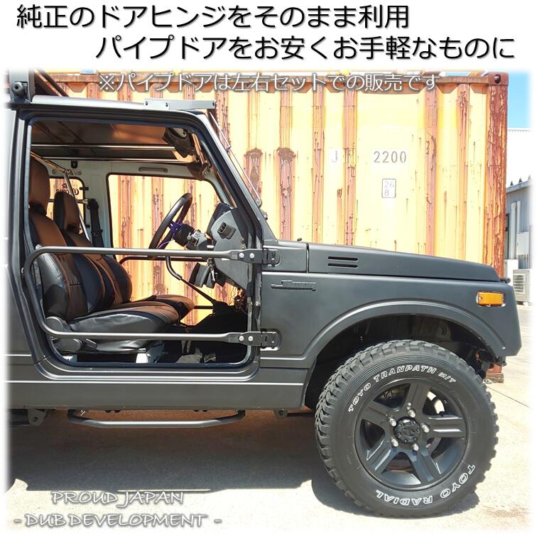 楽天市場】【送料込み・即日発送】JA11 JA12 JA22 ジムニー PJ簡易