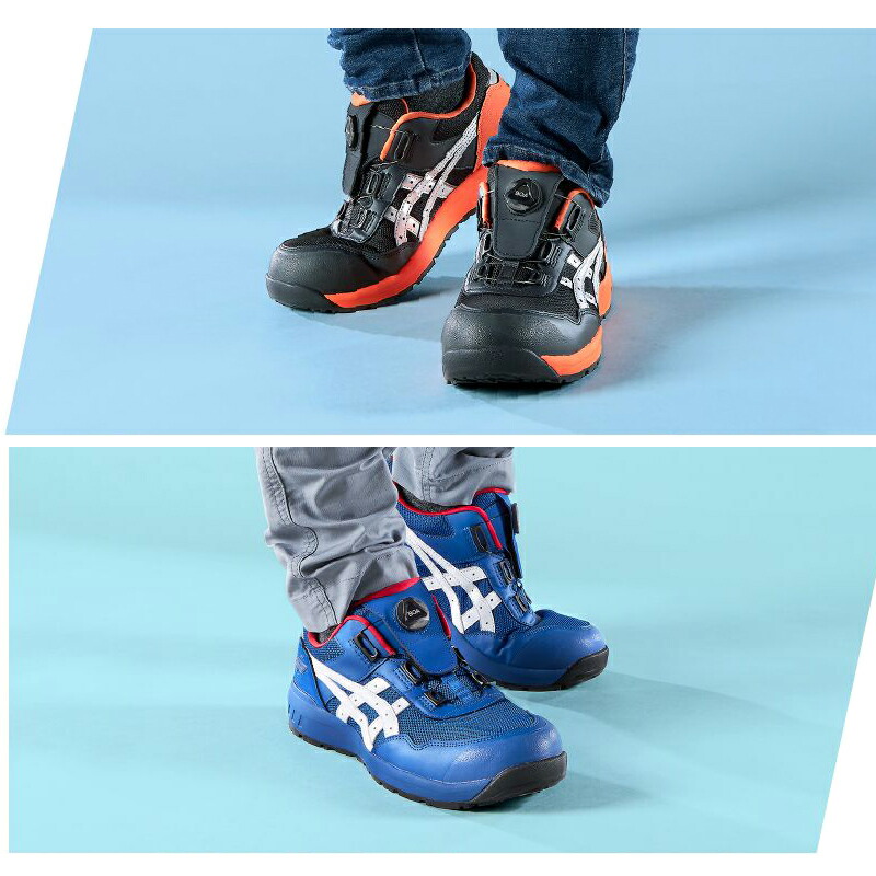 楽天市場】アシックス 安全靴 ローカット ウィンジョブ CP209 BOA 3E