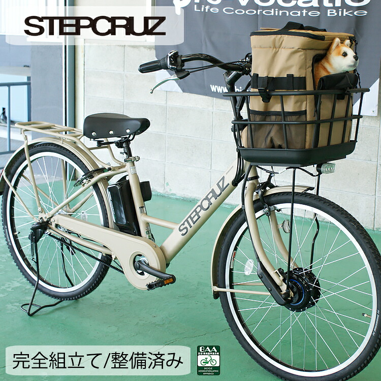 自転車 ステップクルーズ 電動」の人気商品一覧 | 安い商品を通販