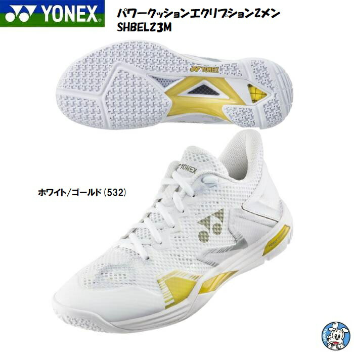 楽天市場】【2024年10月下旬発売】YONEX ヨネックス バドミントン