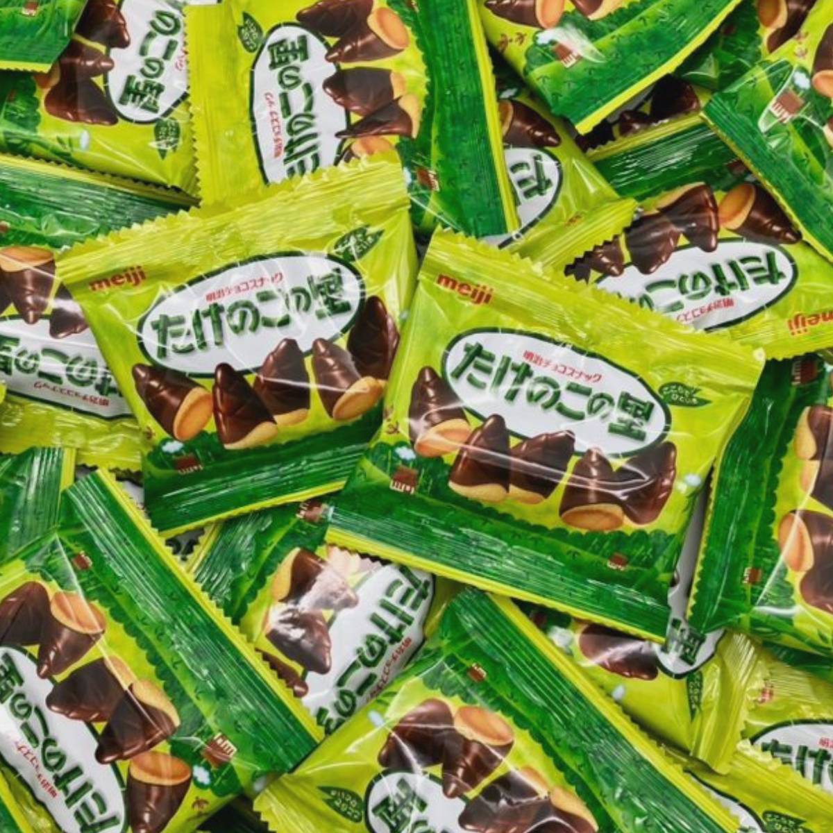 楽天市場】たけのこの里 小袋 明治 ( きのこの山 は含みません) 大容量