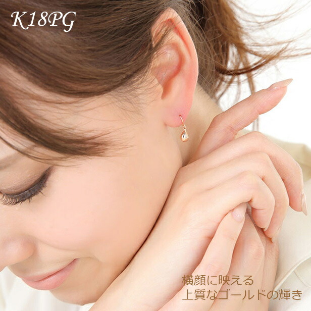 楽天市場】ピアス フックピアス K18 PG ピンクゴールド ピアス