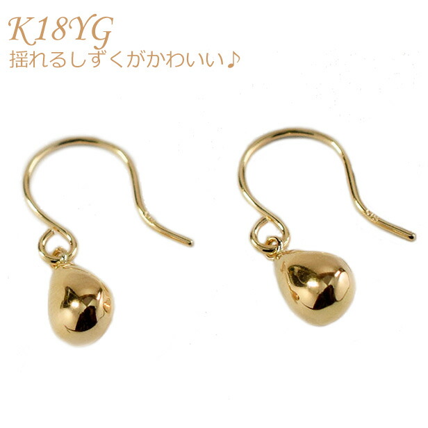 楽天市場】ピアス 金 ゴールド ゴールドピアス K18 YG イエロー