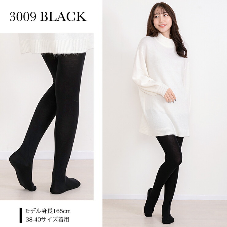 楽天市場】FALKE ファルケ タイツ FAMILY 48665 48790 タイツ