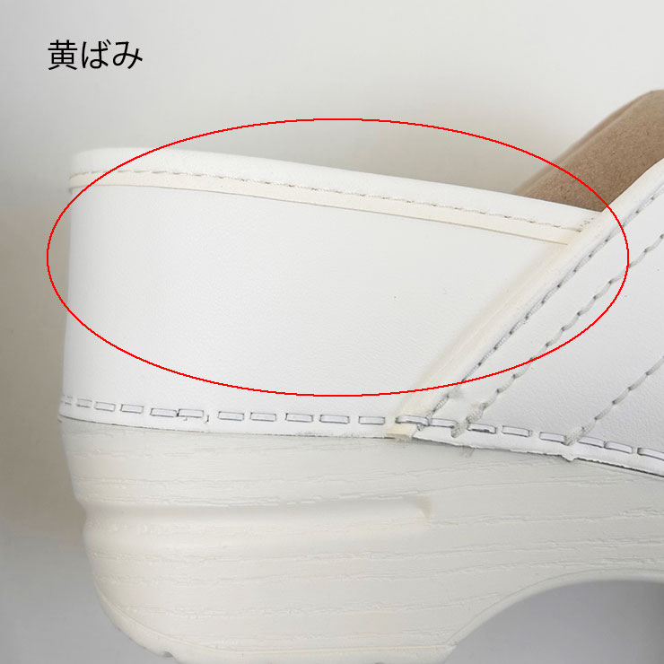 楽天市場】アウトレット dansko【ダンスコ】 プロフェッショナル