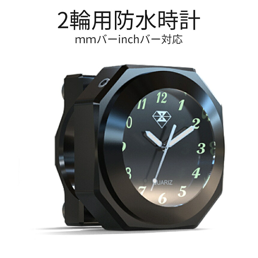 楽天市場】【スーパーSALE！全品ポイント5倍】 IPX7級 防水 バイク用