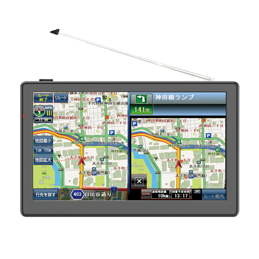 楽天市場】カーナビ【2025年最新地図】7インチ ポータブル カーナビ +