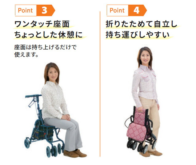 楽天市場】【期間限定特価】シルバーカー おしゃれ 座れる 折りたたみ