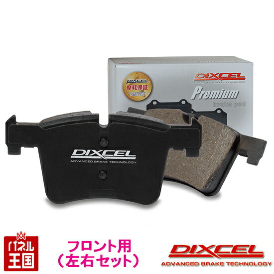 楽天市場】dixcel 2615323の通販