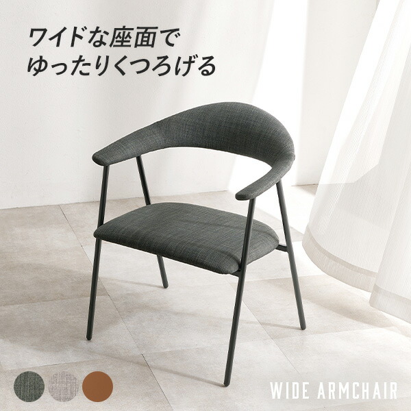 楽天市場】【50%OFFクーポンあり☆4日20時〜先着2名】座面が広い