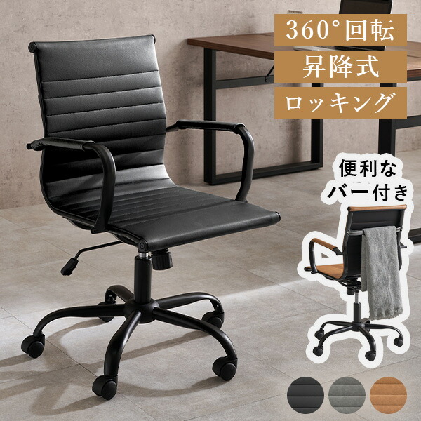 楽天市場】【3%クーポンあり☆7・8日限定】レザー調 肘付き デスク