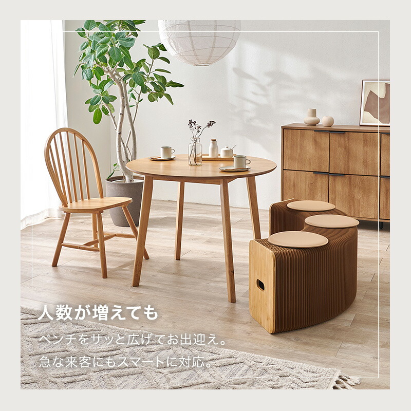 楽天市場】【10%OFFクーポンあり☆3/5(木)限定】アコーディオンベンチ