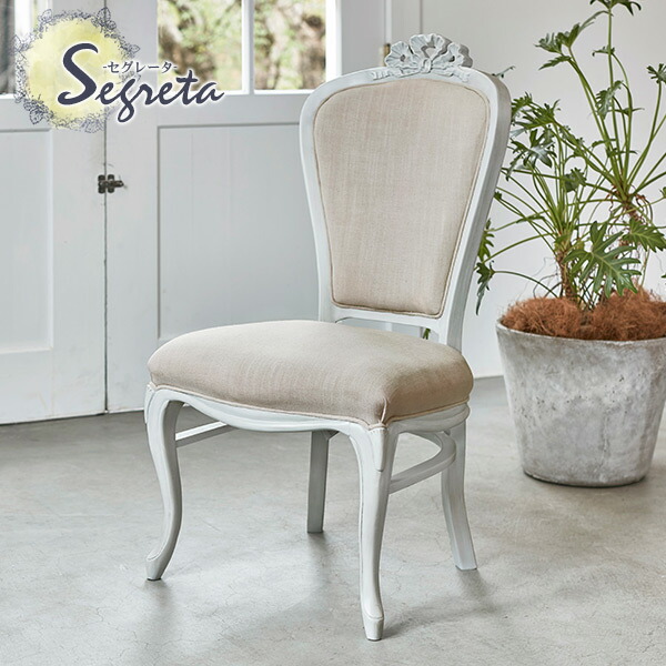 P*A様 白家具 猫脚 ダイニングチェア 布張り アンティーク調 B 楽天