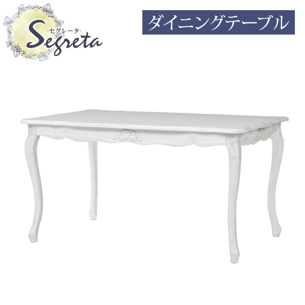 楽天市場】【50%OFFクーポンあり☆4日20時〜先着2名】シャビーシック