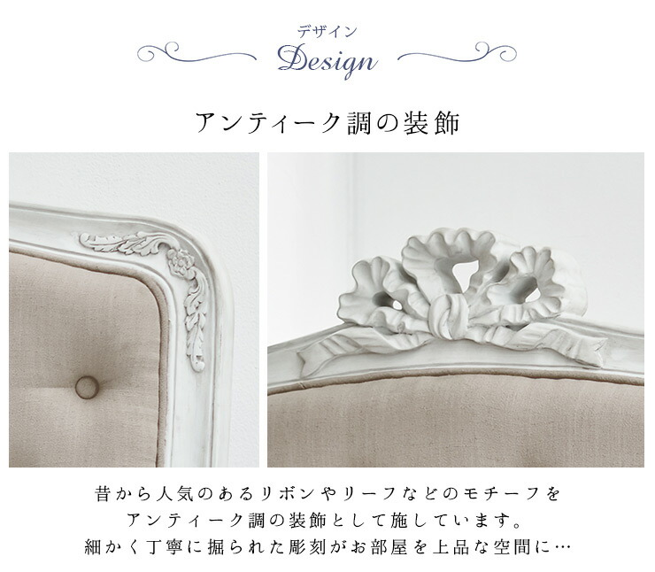 楽天市場】【3%クーポンあり☆7・8日限定】シャビーシック