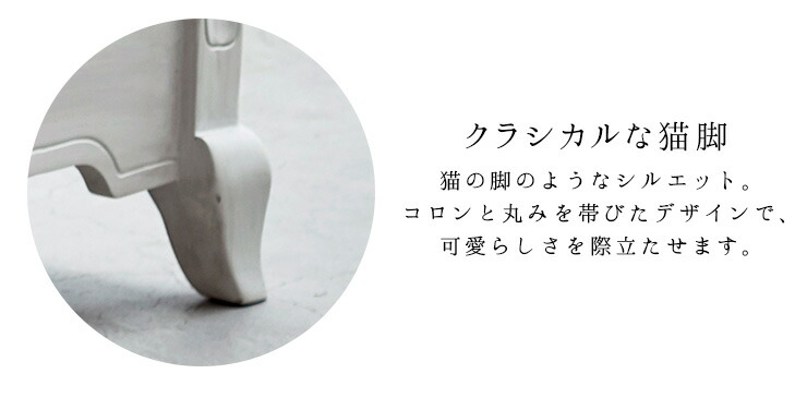 楽天市場】【3%クーポンあり☆7・8日限定】シャビーシック