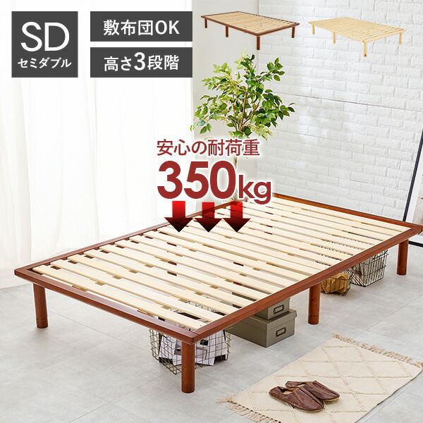 楽天市場】【3%クーポンあり☆7・8日限定】耐荷重350kg 頑丈ヘッドレス