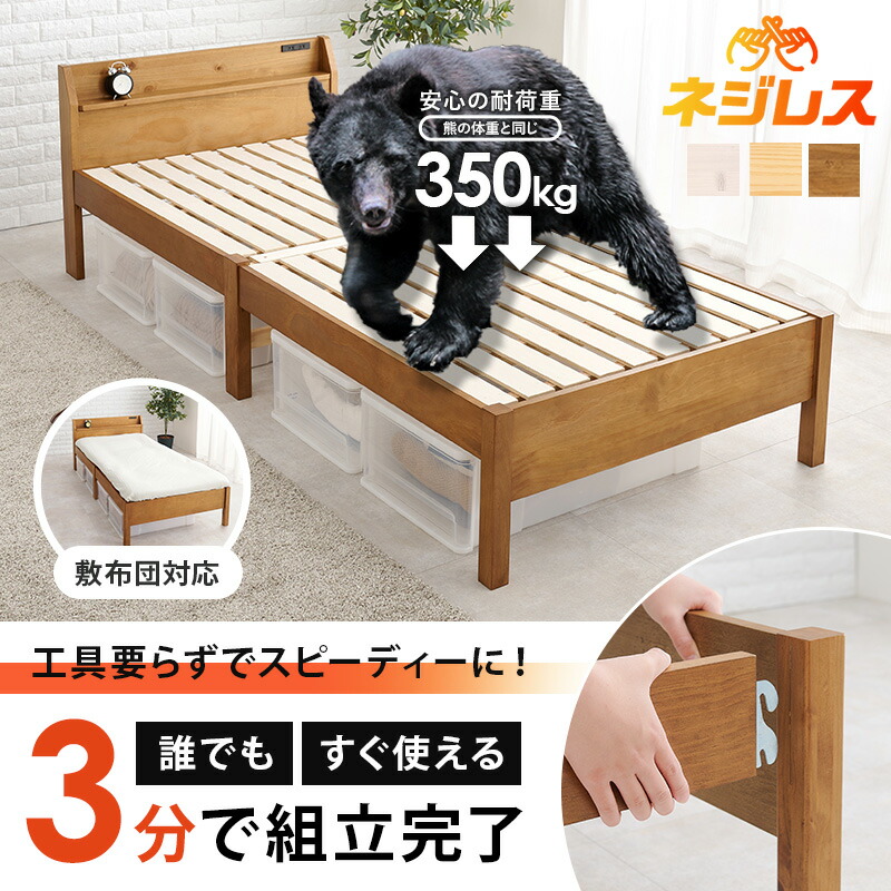 楽天市場】【50%OFFクーポンあり☆4日20時〜先着2名】＜約3分で組立