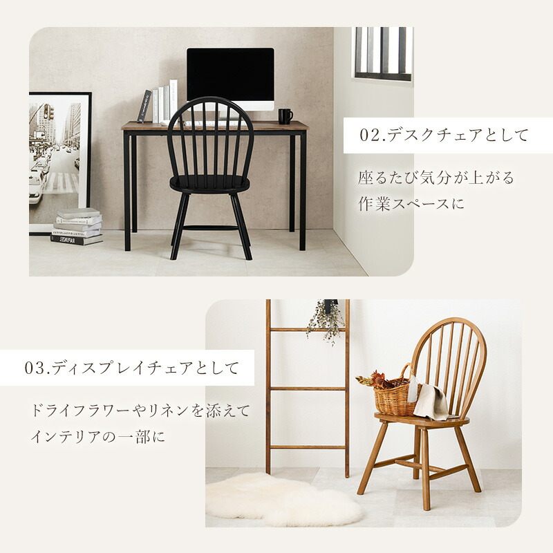 楽天市場】【3%クーポンあり☆7・8日限定】ウィンザーチェア 2脚セット