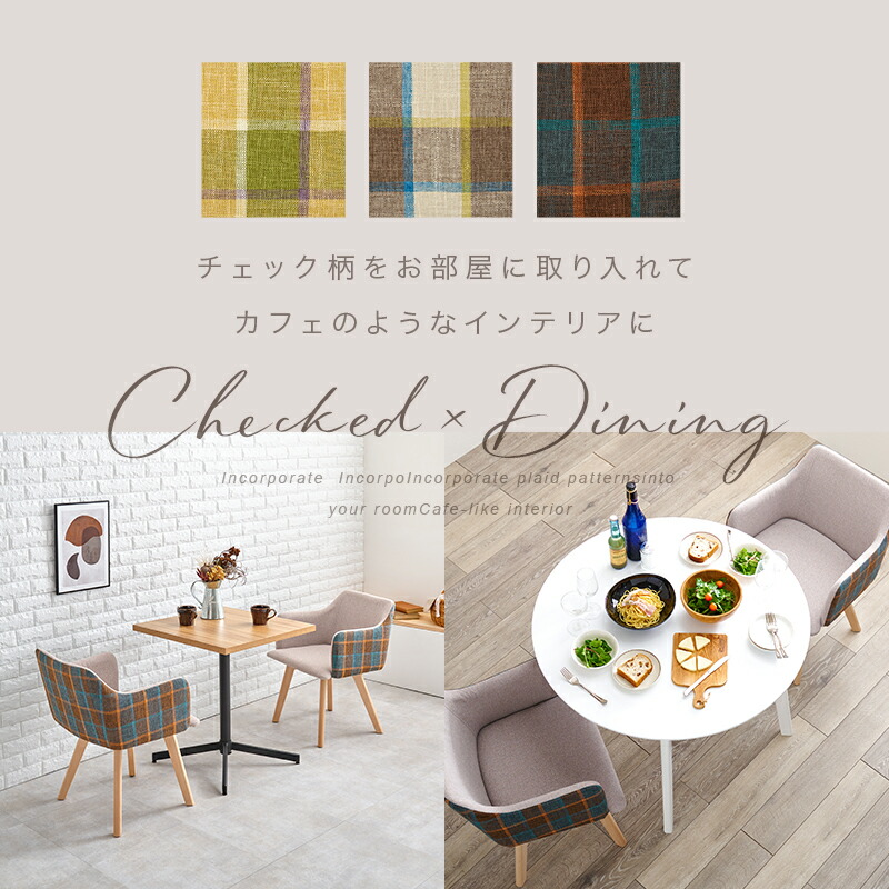 楽天市場】【3%クーポンあり☆7・8日限定】北欧風ダイニングチェア2脚