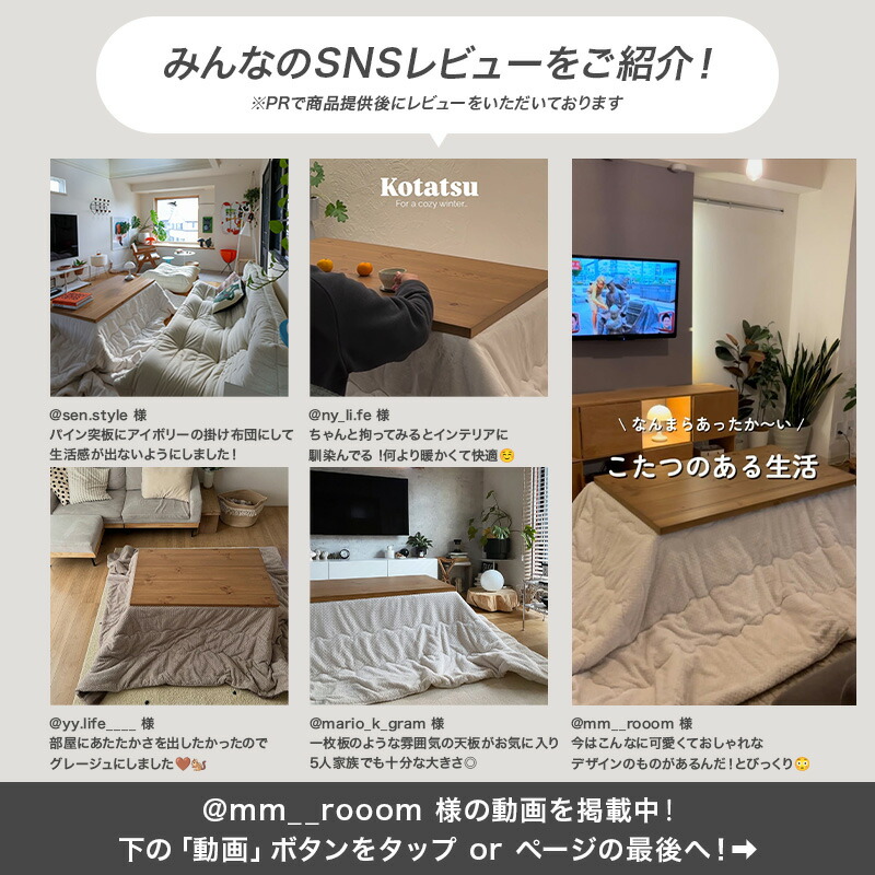 楽天市場】【3%クーポンあり☆7・8日限定】ロッジ風 こたつテーブル