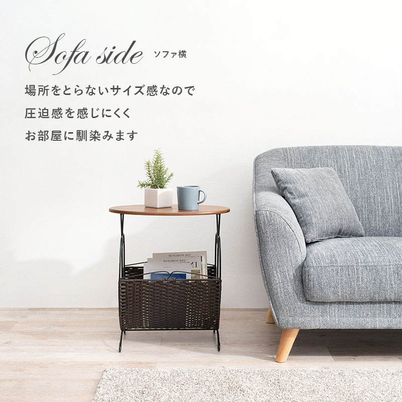 楽天市場】【3%クーポンあり☆7・8日限定】マガジンラック おしゃれ