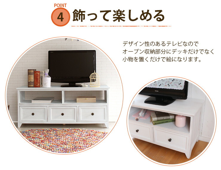 楽天市場】【3%クーポンあり☆7・8日限定】アンティークホワイト