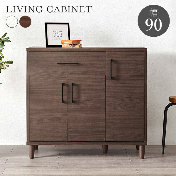 楽天市場】【3%クーポンあり☆7・8日限定】脚付きキャビネット 幅90cm