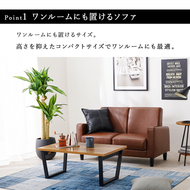 楽天市場】【3%クーポンあり☆7・8日限定】ソファー 二人掛け 幅120cm