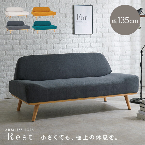 楽天市場】【10%OFFクーポンあり☆3/5(木)限定】北欧風アームレス