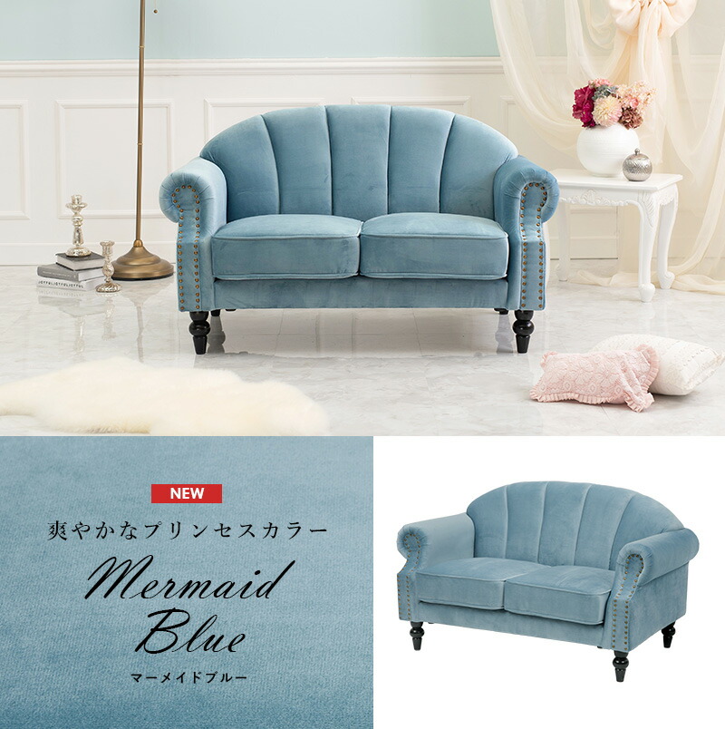 楽天市場】【3%クーポンあり☆7・8日限定】ソファ 2人掛け【Marine