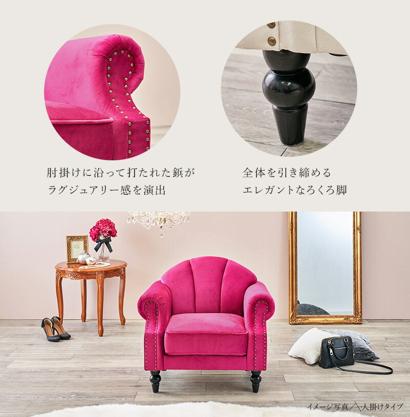 楽天市場】【3%クーポンあり☆7・8日限定】ソファ 2人掛け【Marine