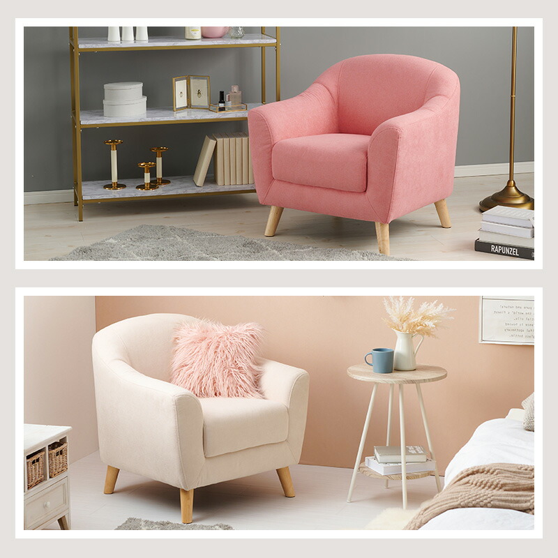 楽天市場】【10%OFFクーポンあり☆3/5(木)限定】ソファ 1人掛け 幅70cm