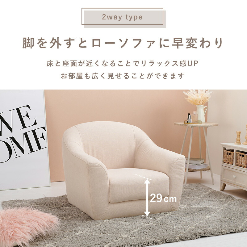 楽天市場】【10%OFFクーポンあり☆3/5(木)限定】ソファ 1人掛け 幅70cm