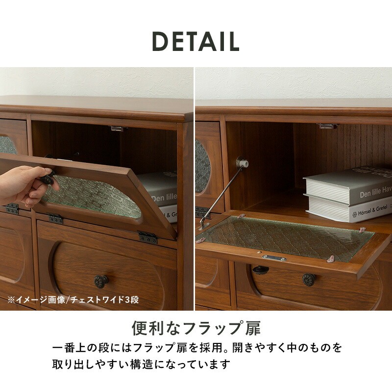 楽天市場】【10%OFFクーポンあり☆3/5(木)限定】チェスト 木製 ガラス