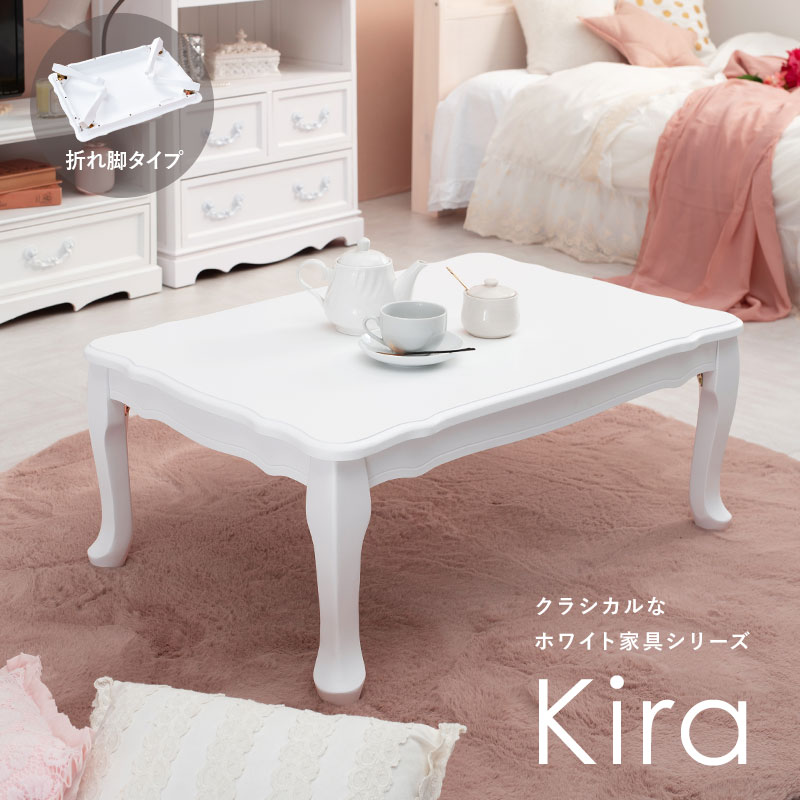 楽天市場】【3%クーポンあり☆7・8日限定】折りたたみ猫脚テーブル 幅