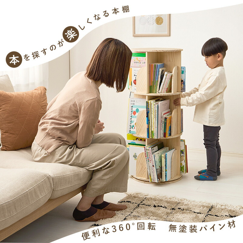 楽天市場】【3%クーポンあり☆7・8日限定】【レビュー特典あり】回転