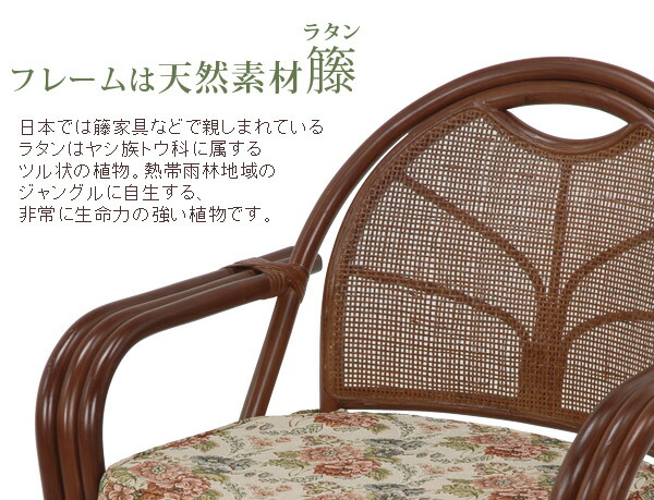 楽天市場】【3%クーポンあり☆7・8日限定】籐回転椅子【ミドルタイプ