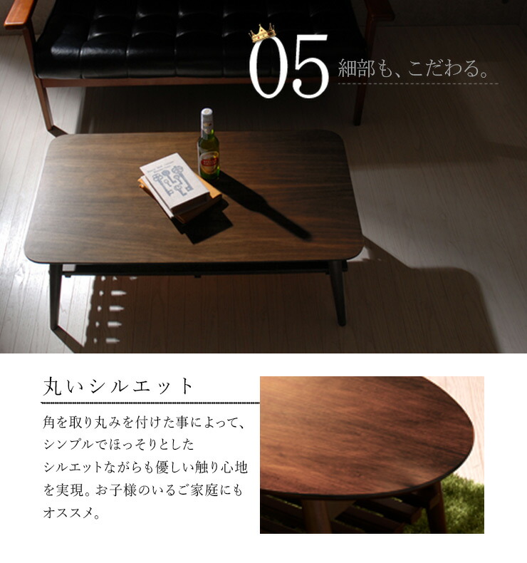 楽天市場】【3%クーポンあり☆7・8日限定】ローテーブル 北欧
