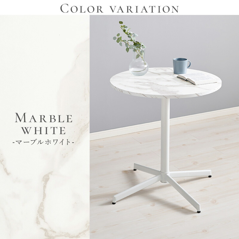 楽天市場】【3%クーポンあり☆7・8日限定】ホワイトカフェテーブル
