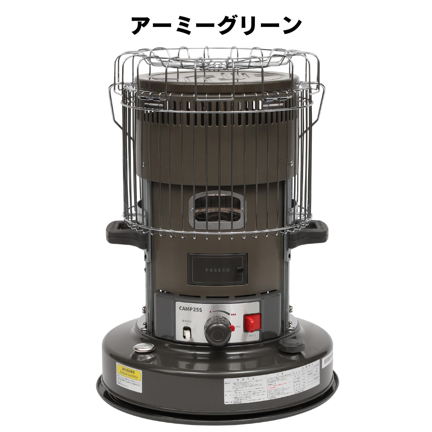 楽天市場】PASECO パセコ CAMP-25 キャンプ25 アウトドア 対流型 石油