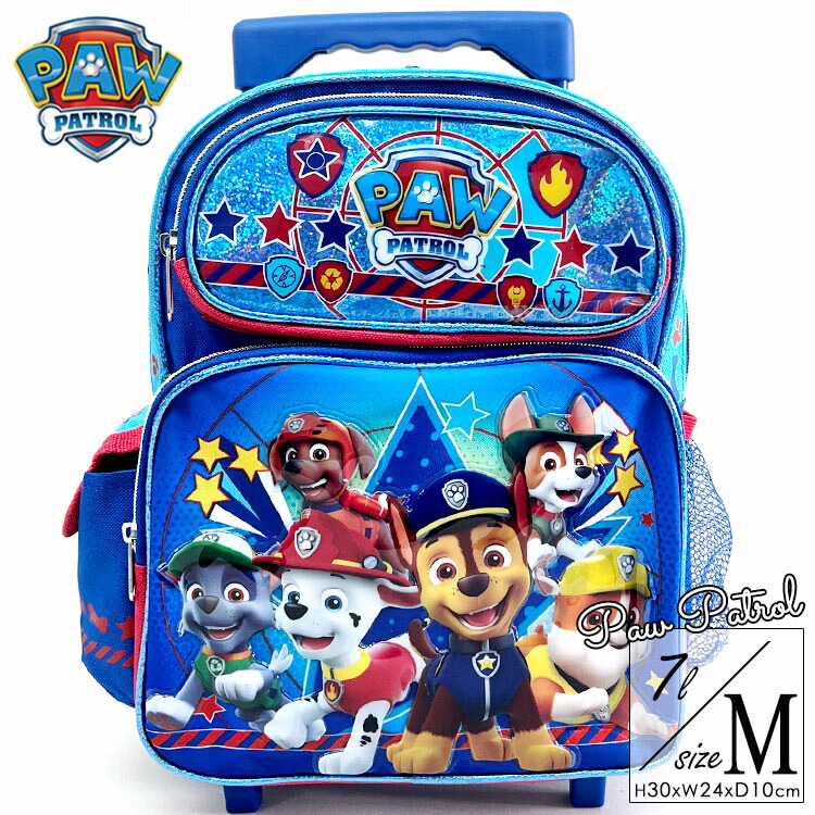 楽天市場】【楽天スーパーSALE割引商品】子供 キャリーケース キャリー